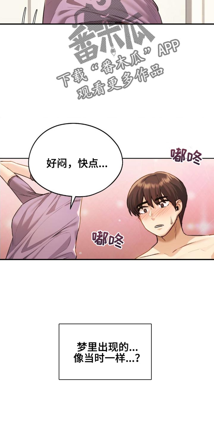 第22章：发呆7