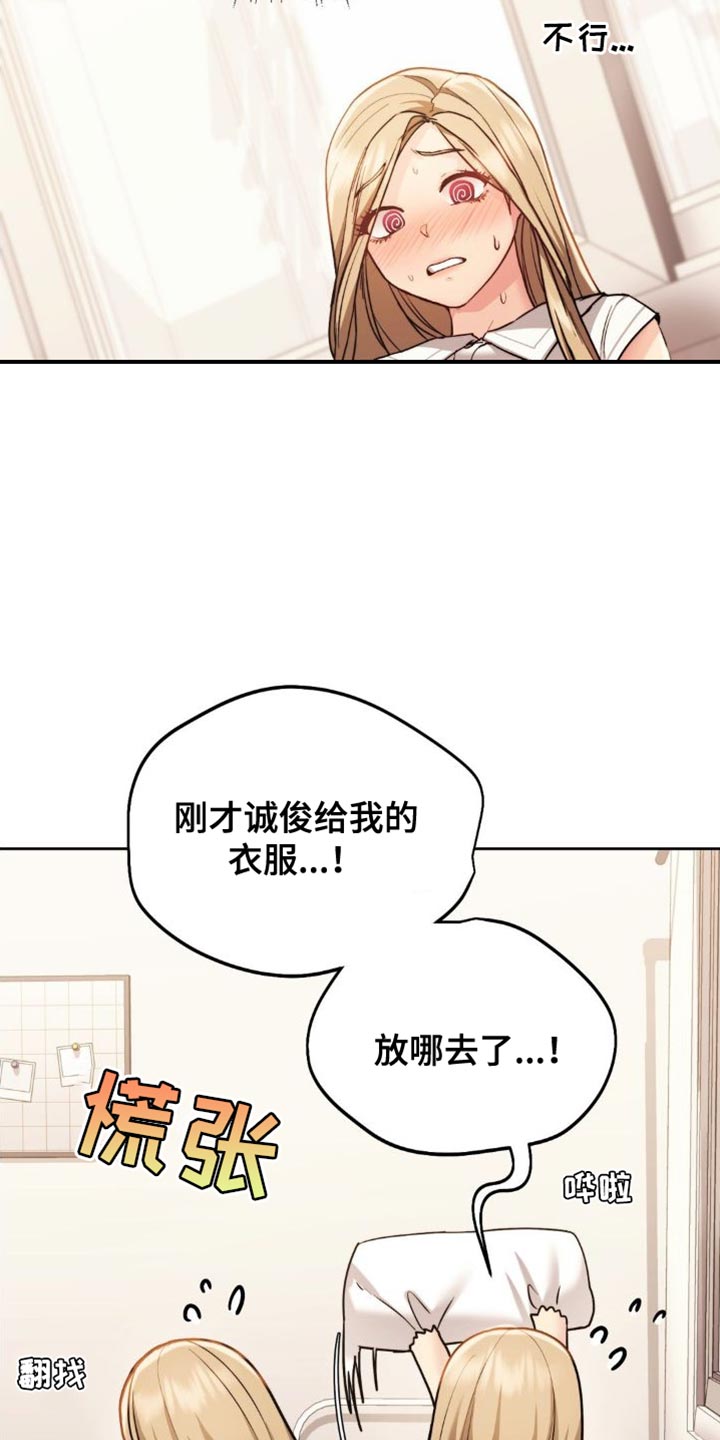第22章：发呆3