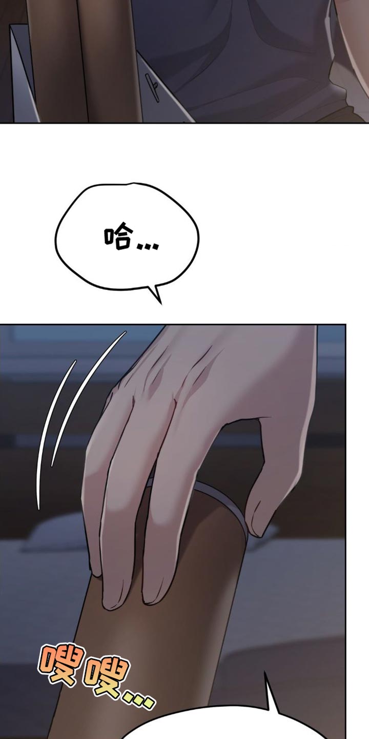第24章：一模一样24