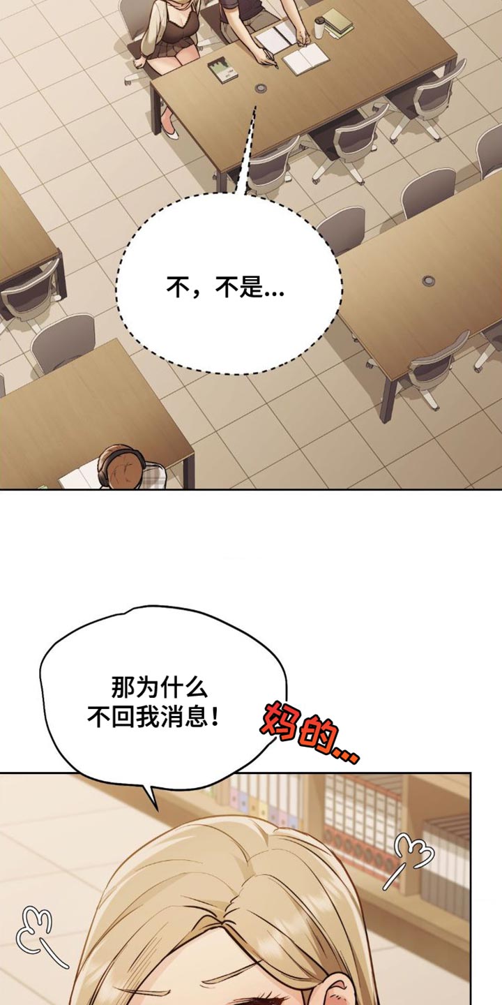第27章：确认的方法19