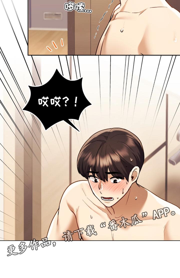 第21章：根本不算什么31