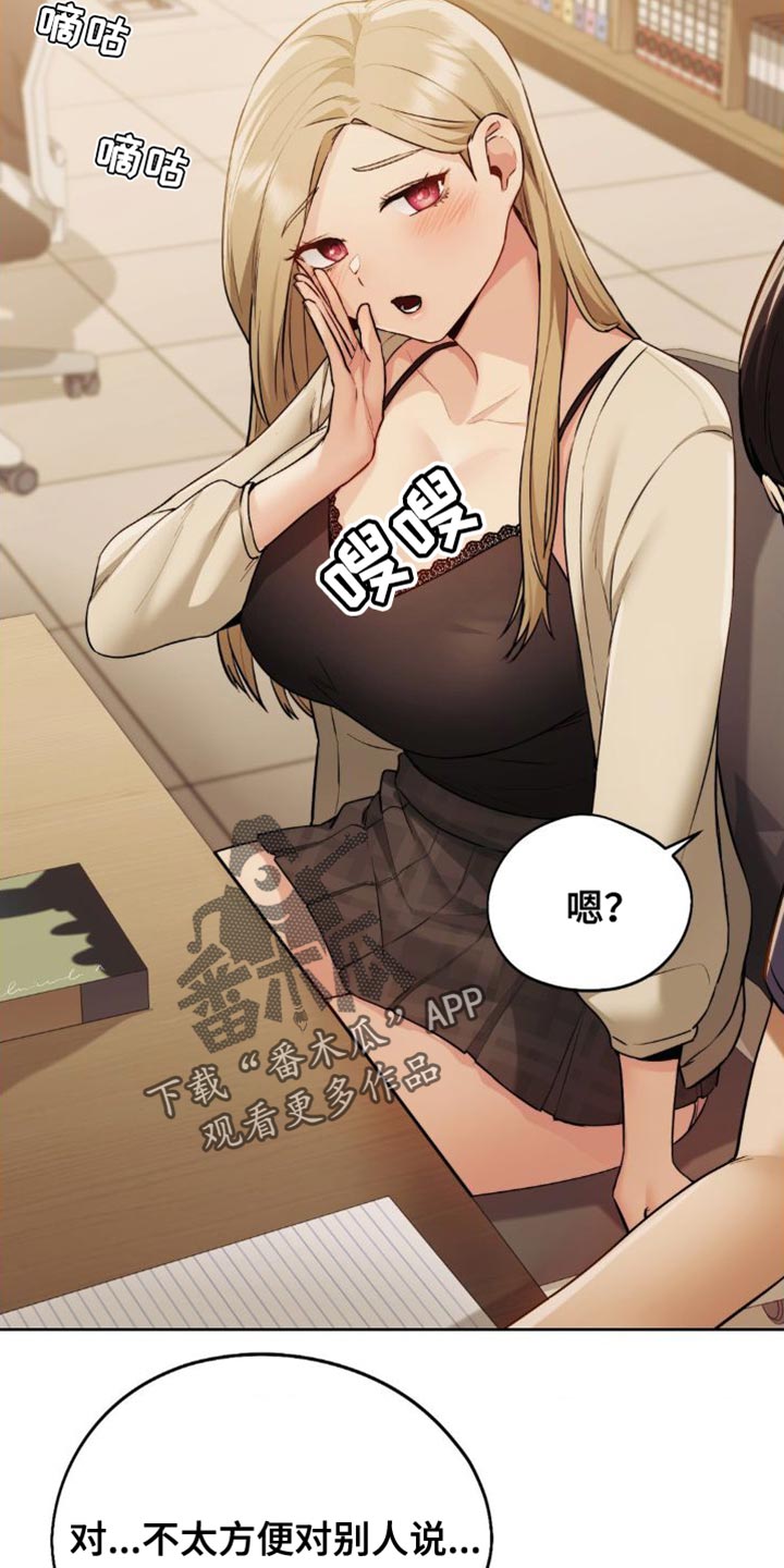 第27章：确认的方法23