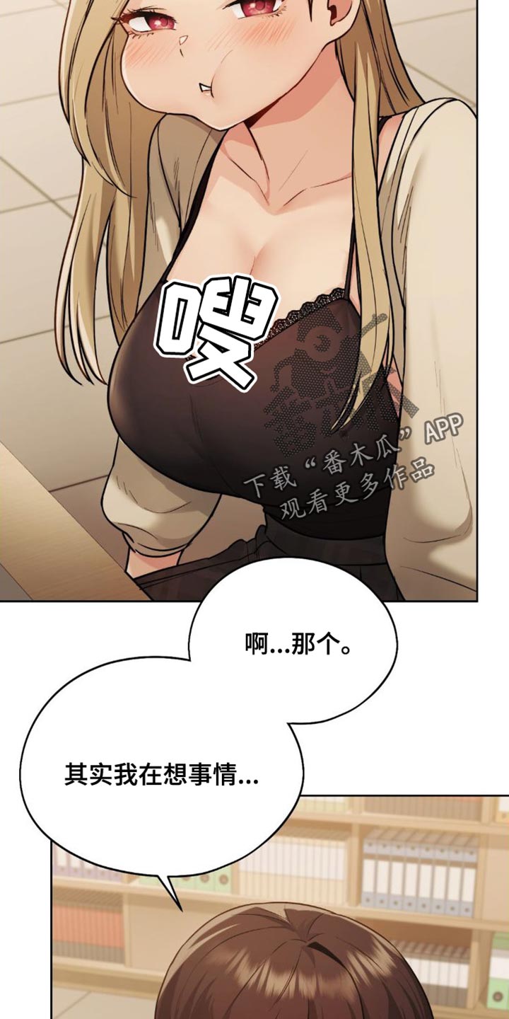第27章：确认的方法20