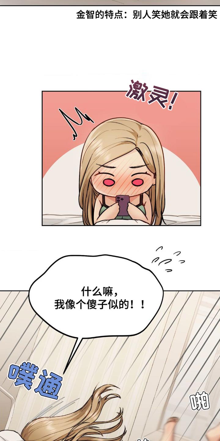 第26章：你必须搞清楚24