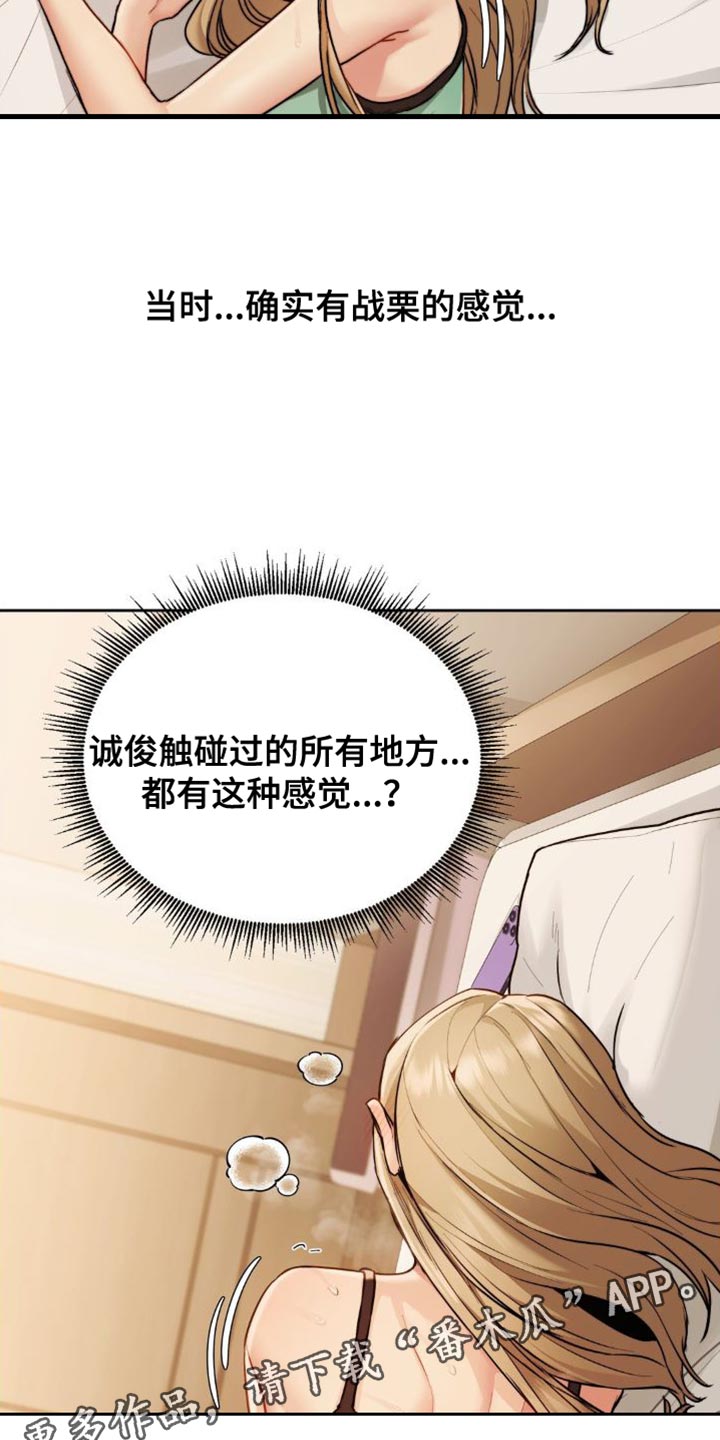 第26章：你必须搞清楚27