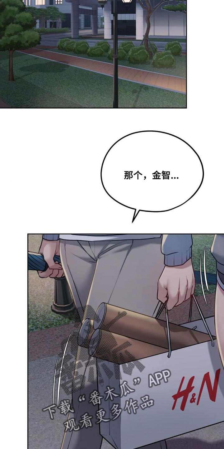 第24章：一模一样5