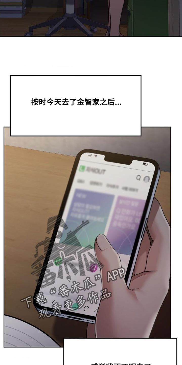 第24章：一模一样18