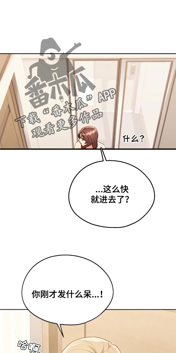 第22章：发呆11