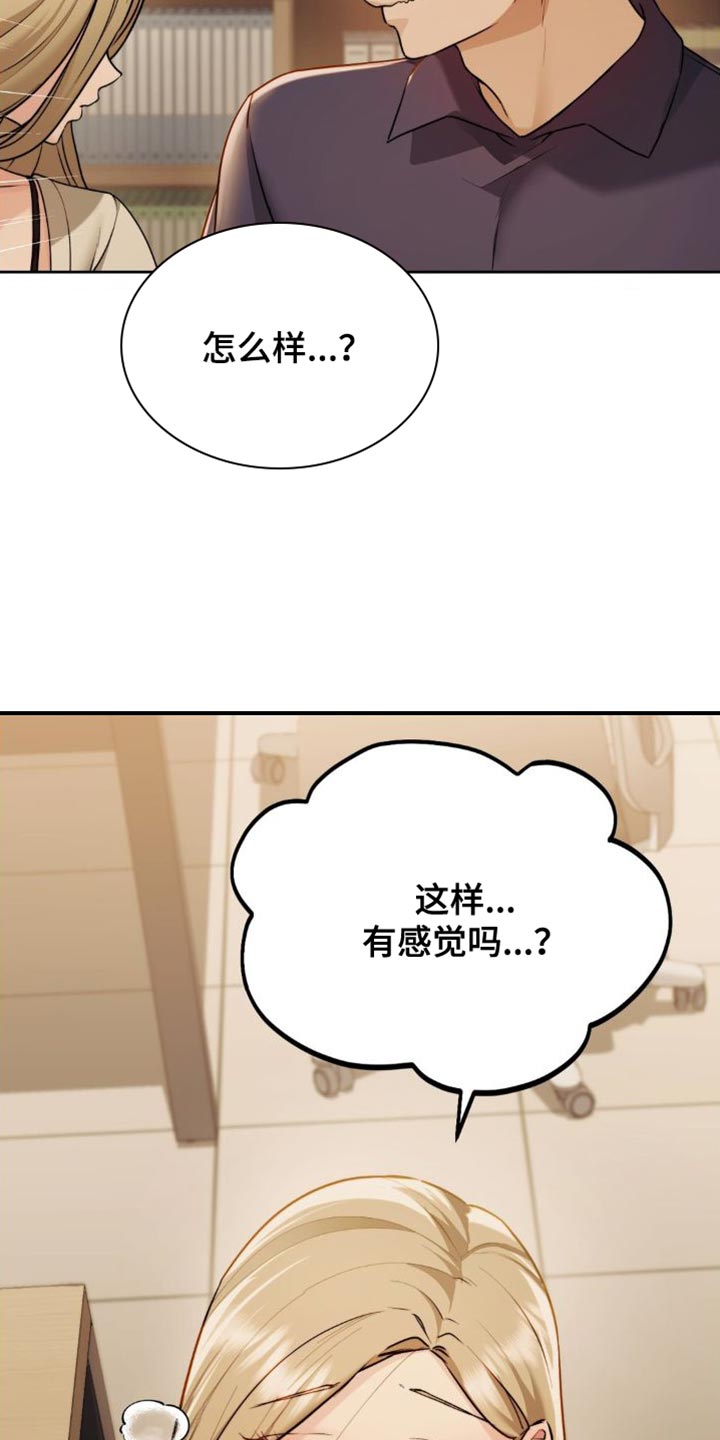 第27章：确认的方法28