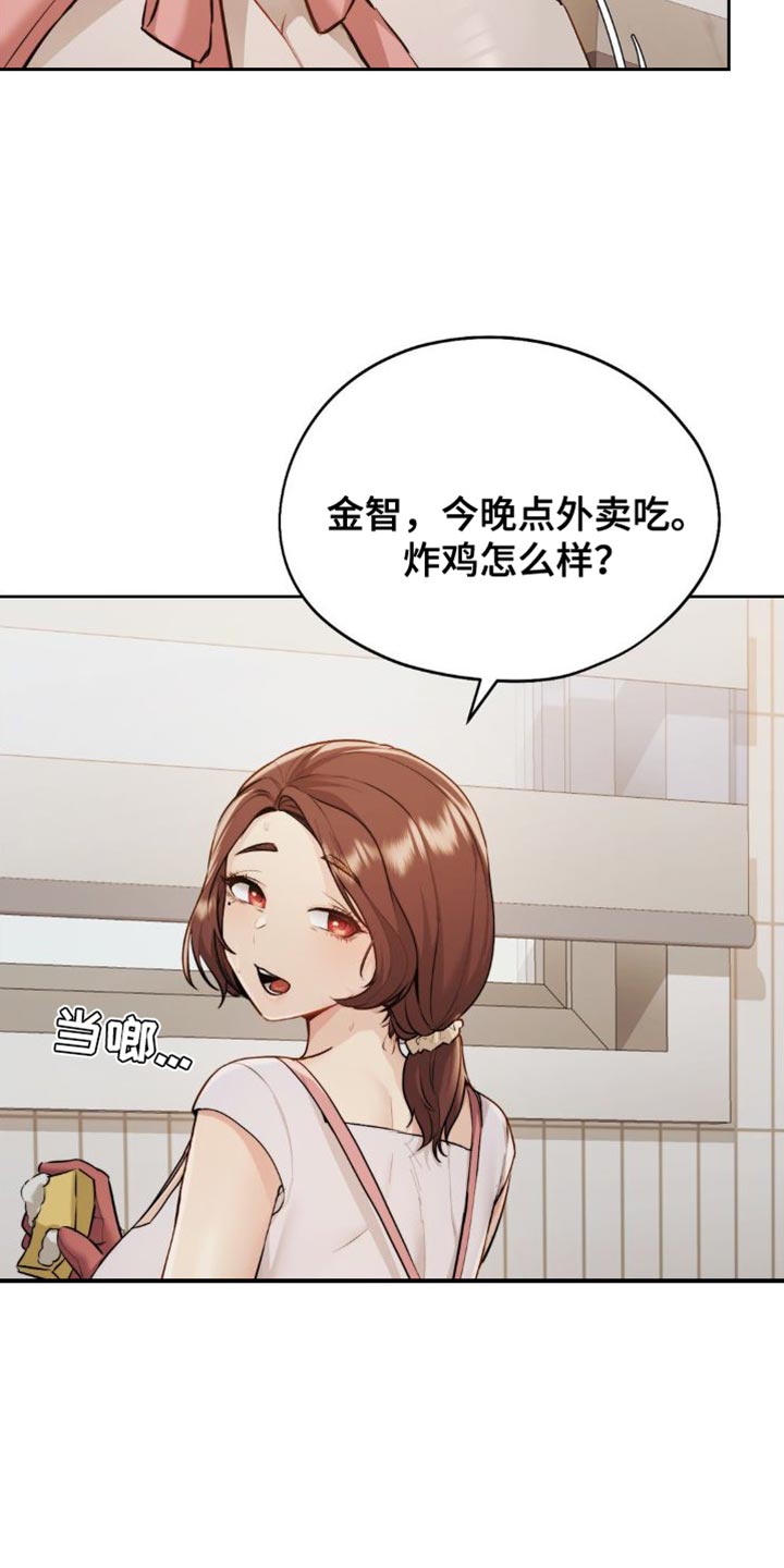 第26章：你必须搞清楚14