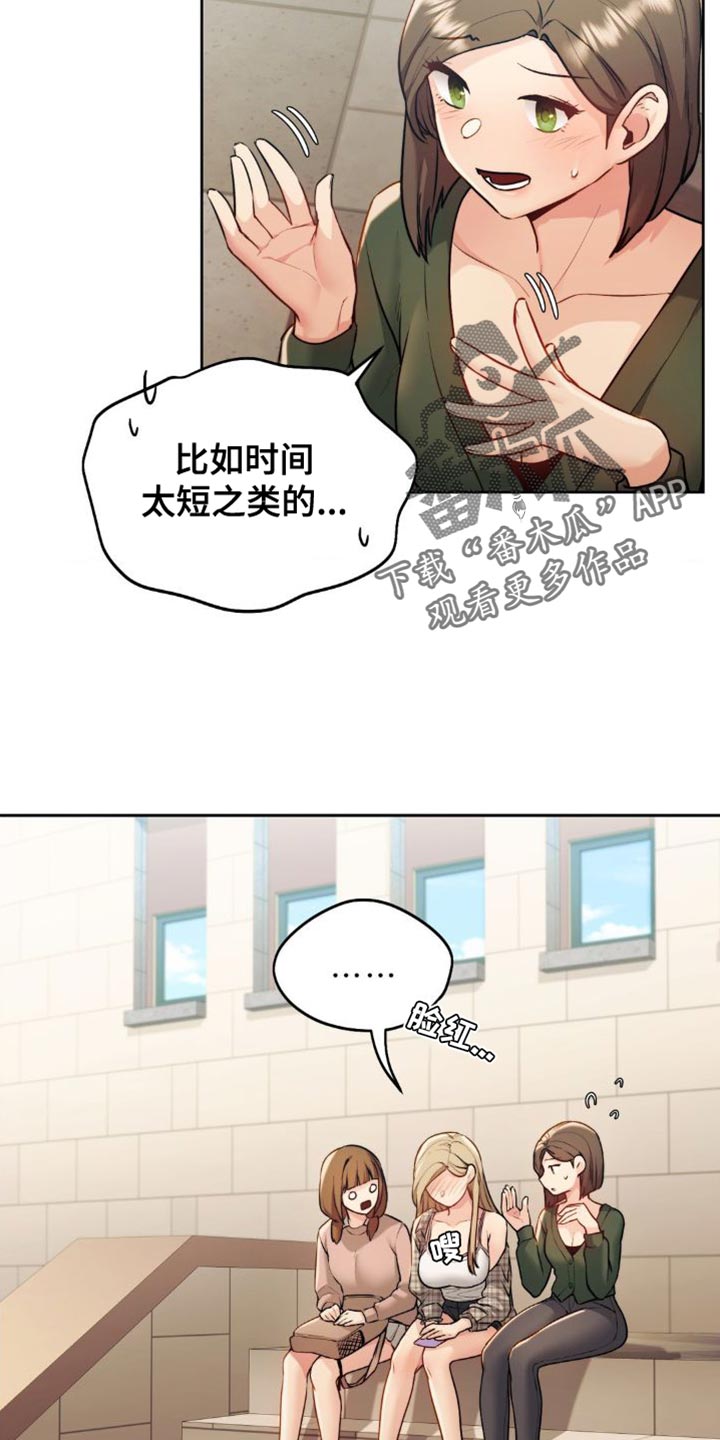 第26章：你必须搞清楚8