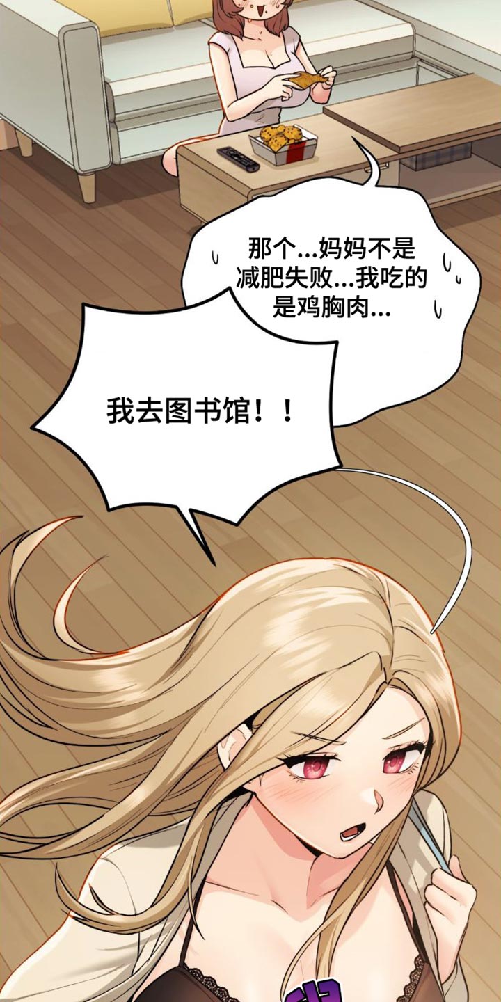 第27章：确认的方法9