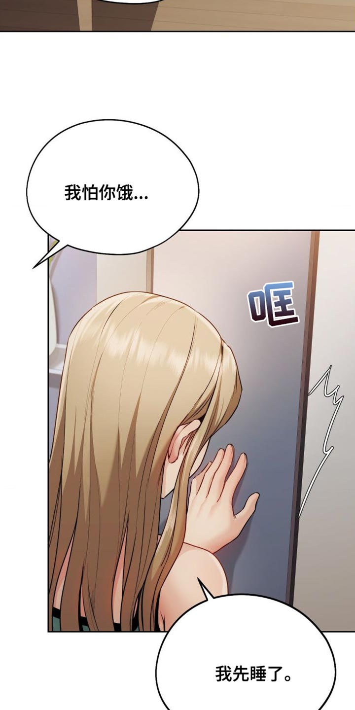 第26章：你必须搞清楚16