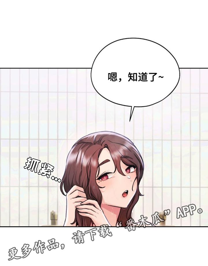 第22章：发呆20