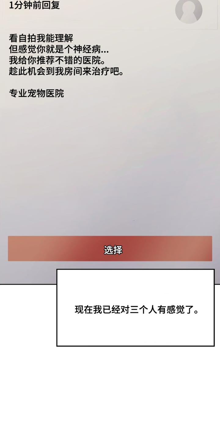 第24章：一模一样21