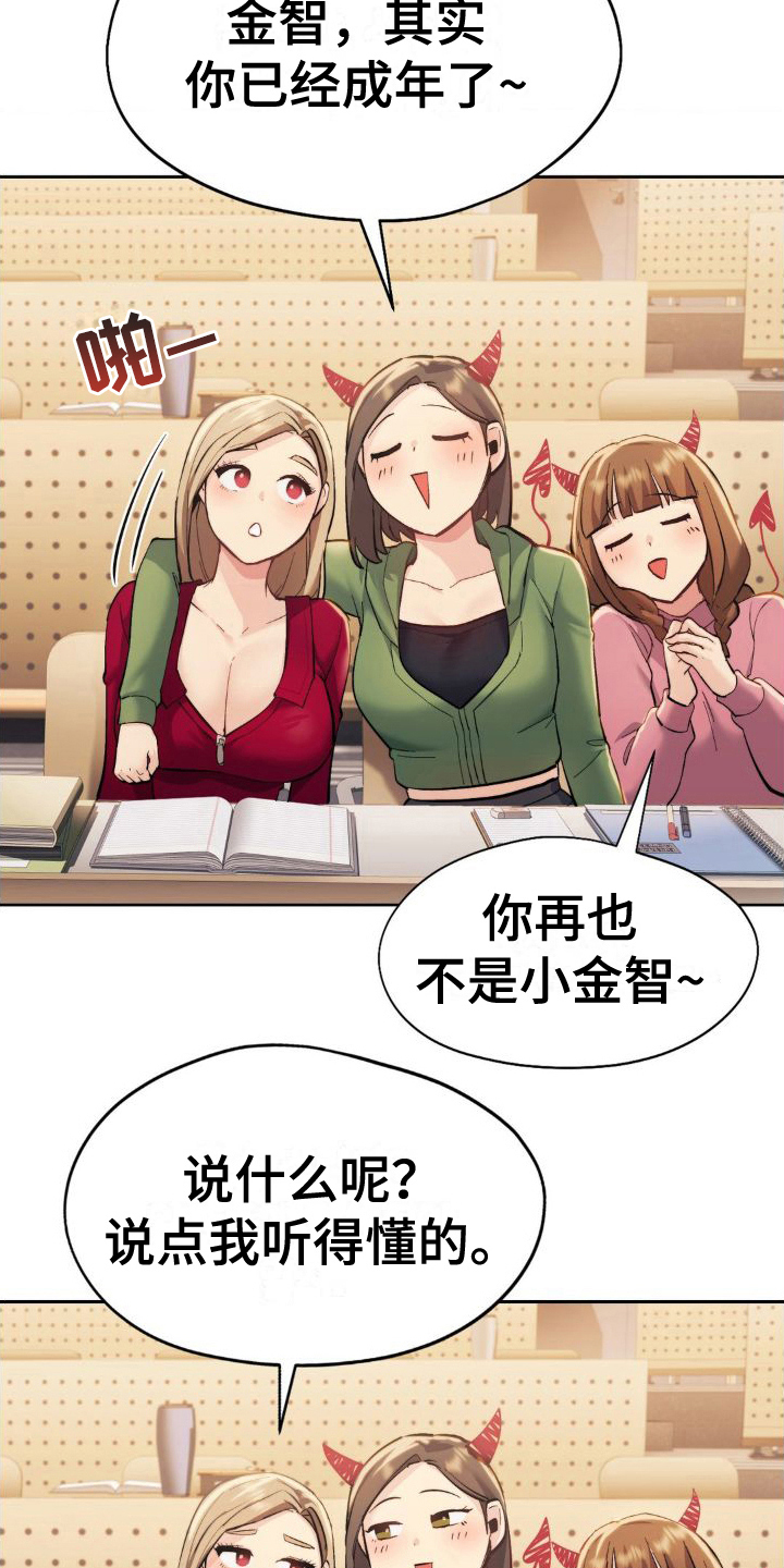 第9话6