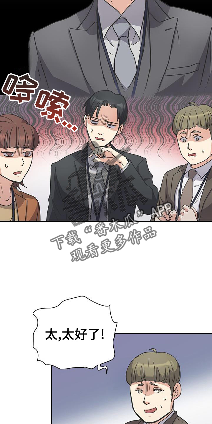 第17章：沾染5