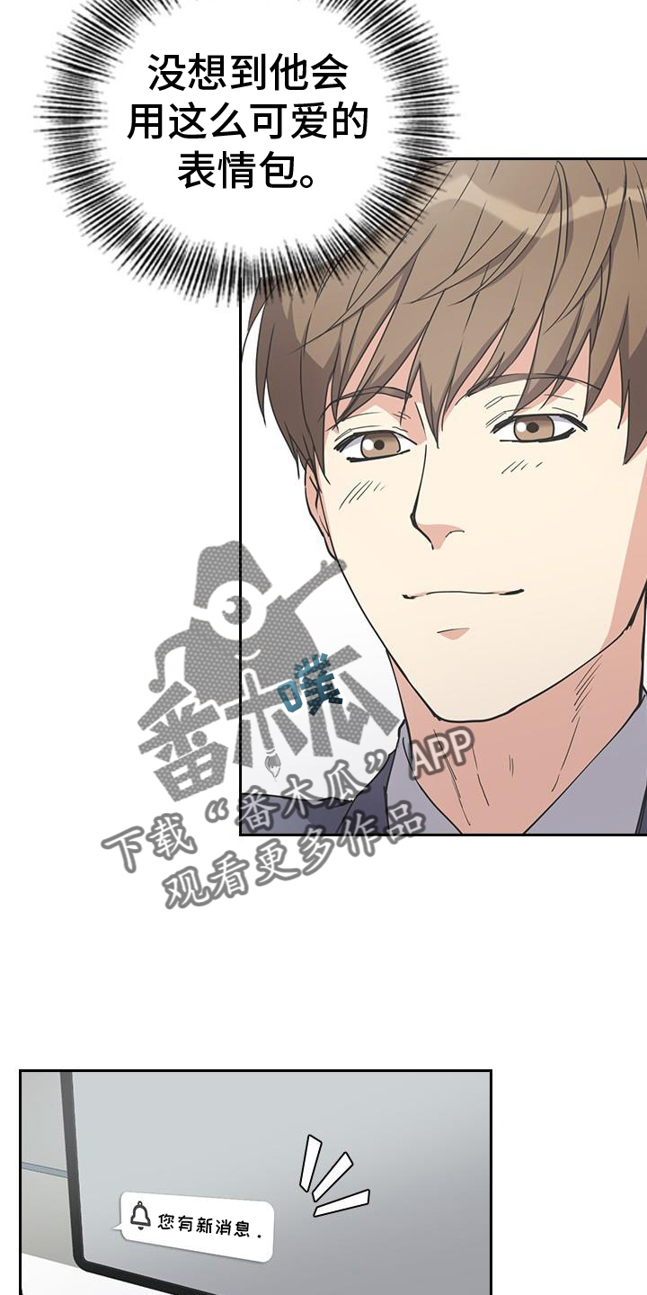 第14章：第一天上班13