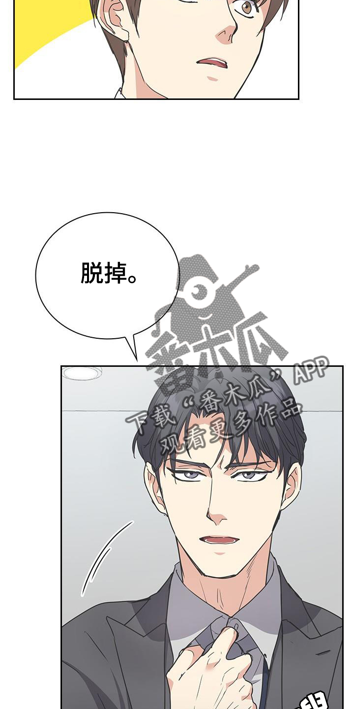 第17章：沾染27