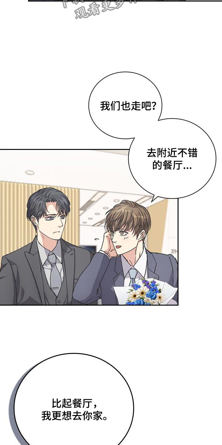 第57话18