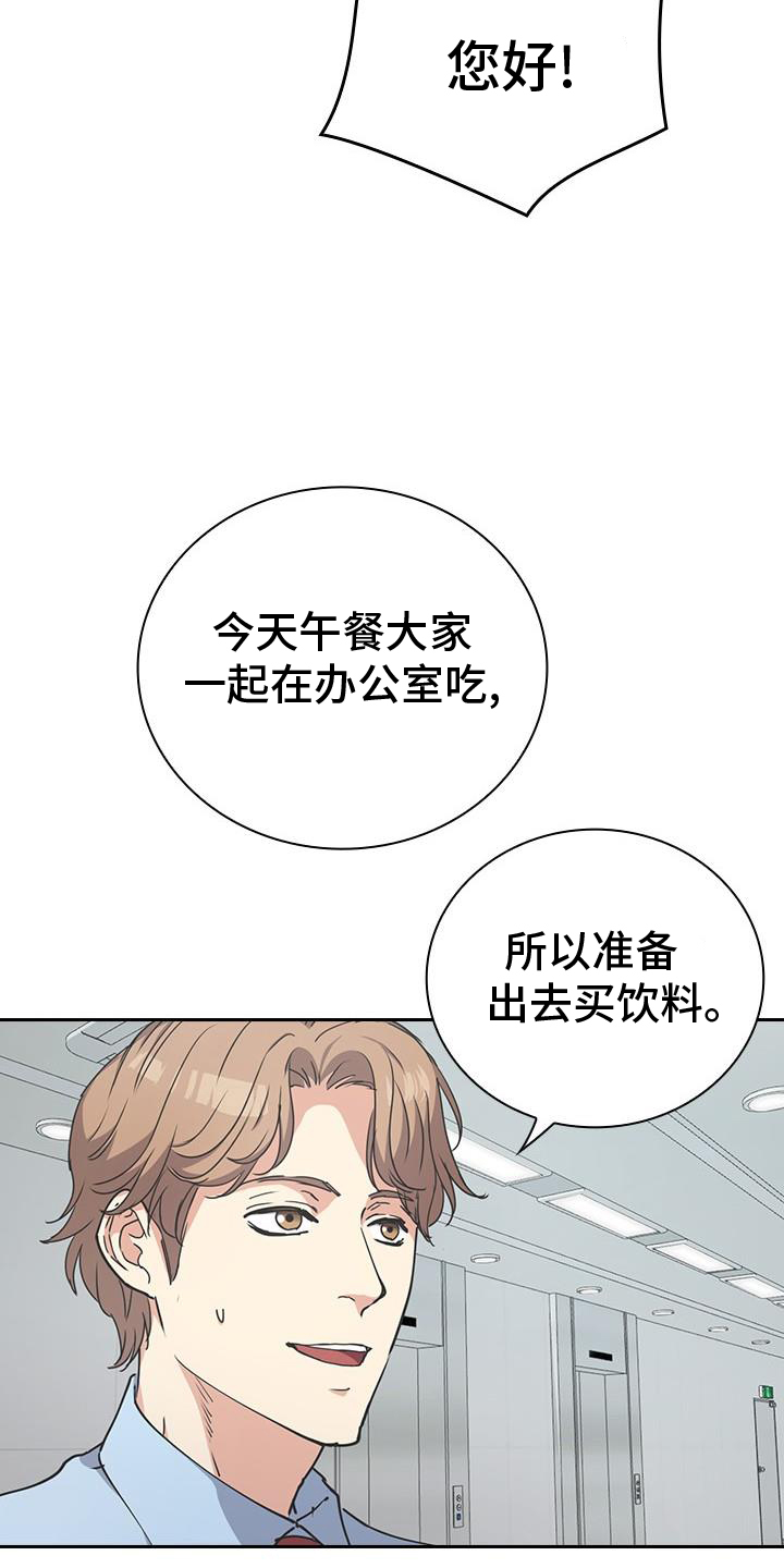 第15章：打情骂俏4