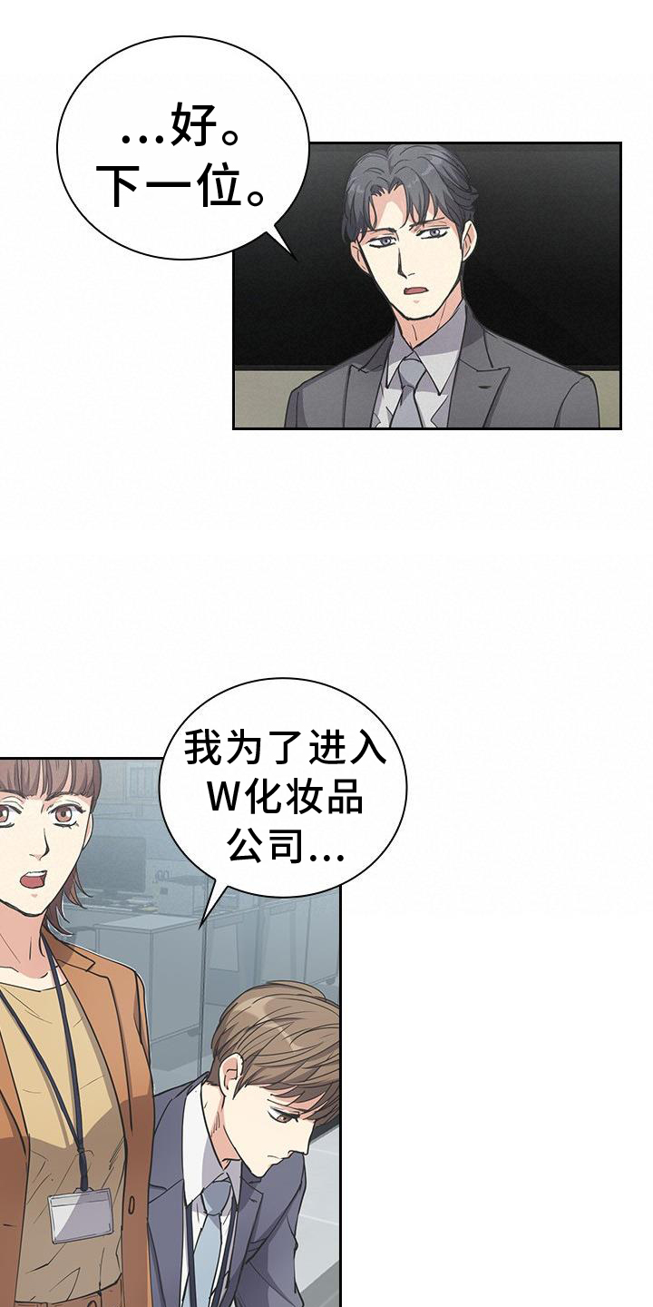 第12章：开会18
