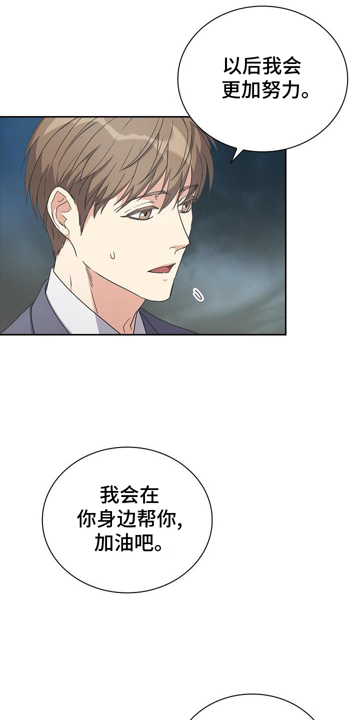第15章：打情骂俏22