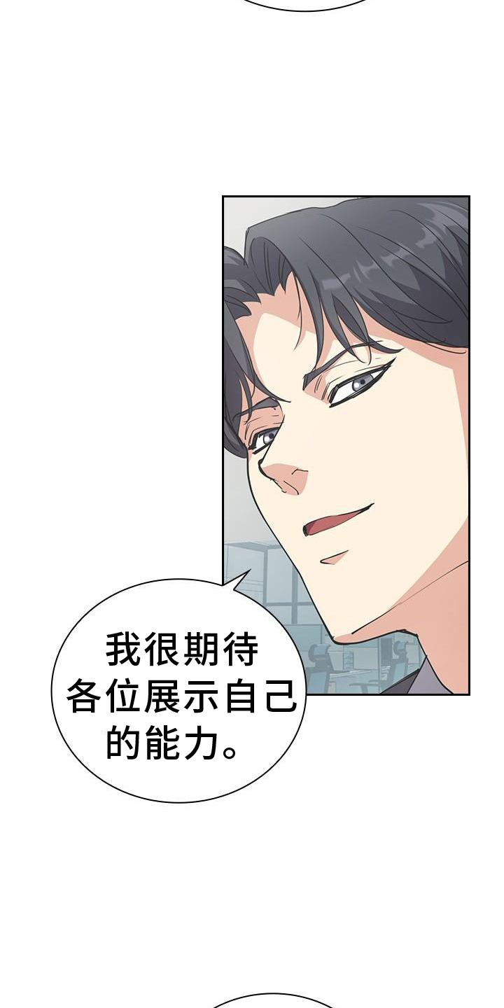 第13章：一模一样16