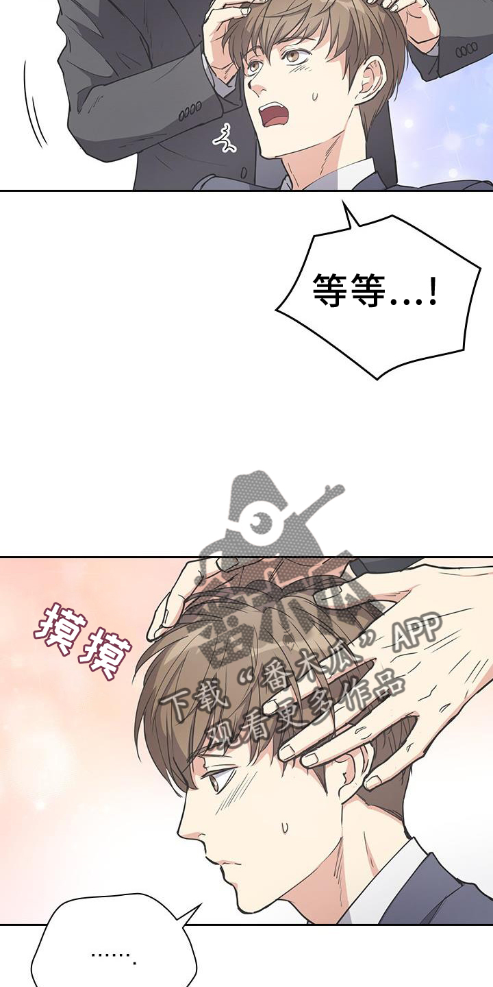 第13章：一模一样9