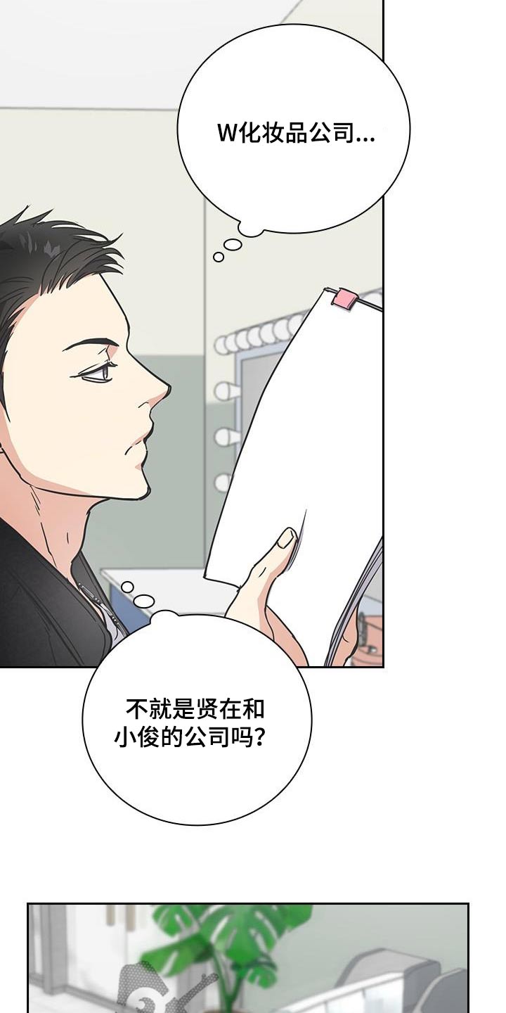 第51话3