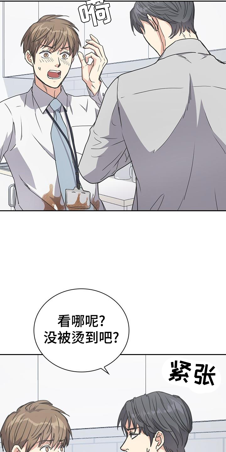 第17章：沾染30