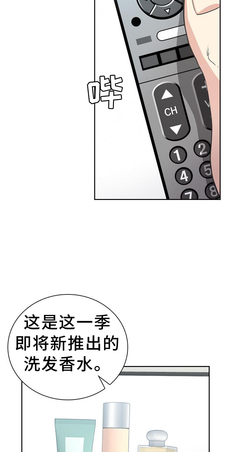 第12章：开会24