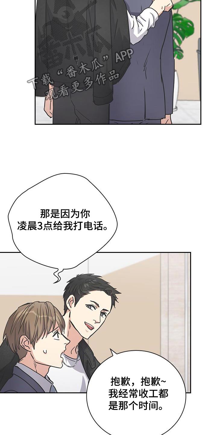 第51话18