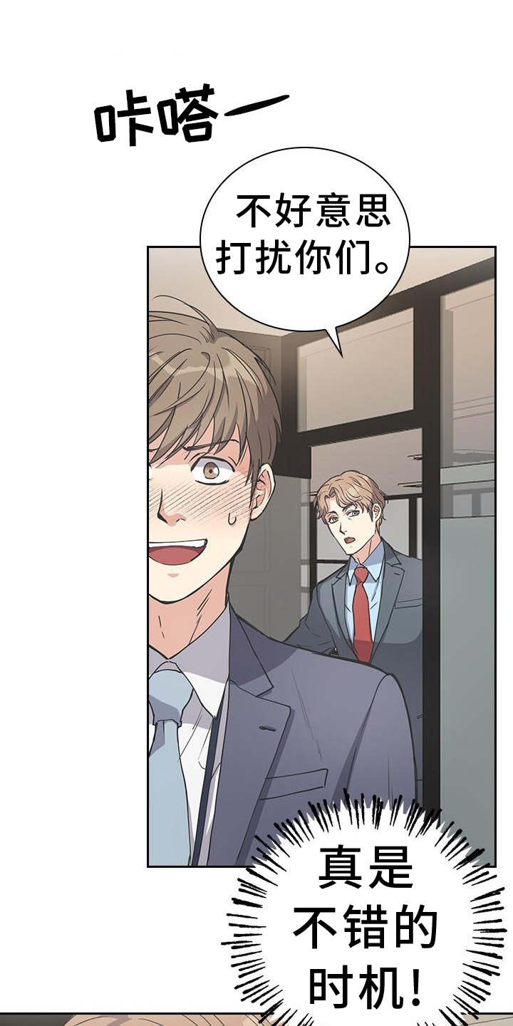 第12章：开会0