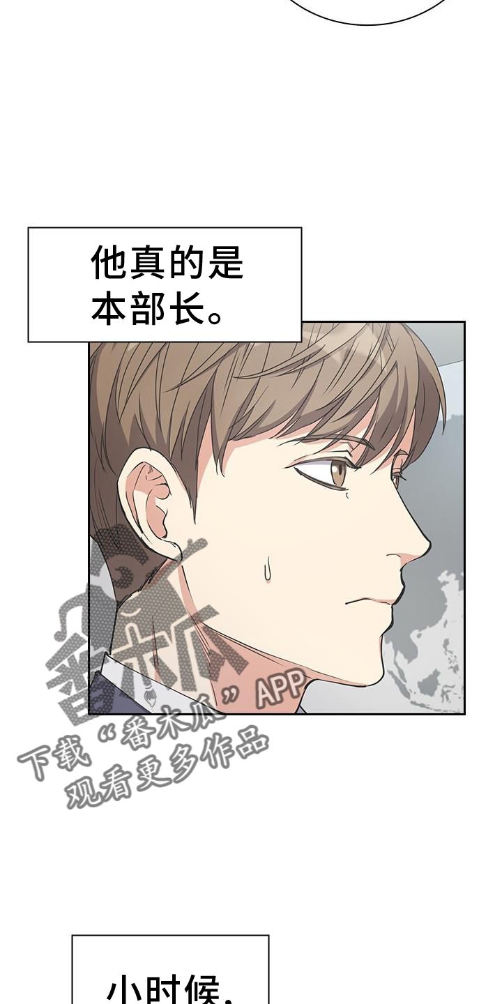 第12章：开会11