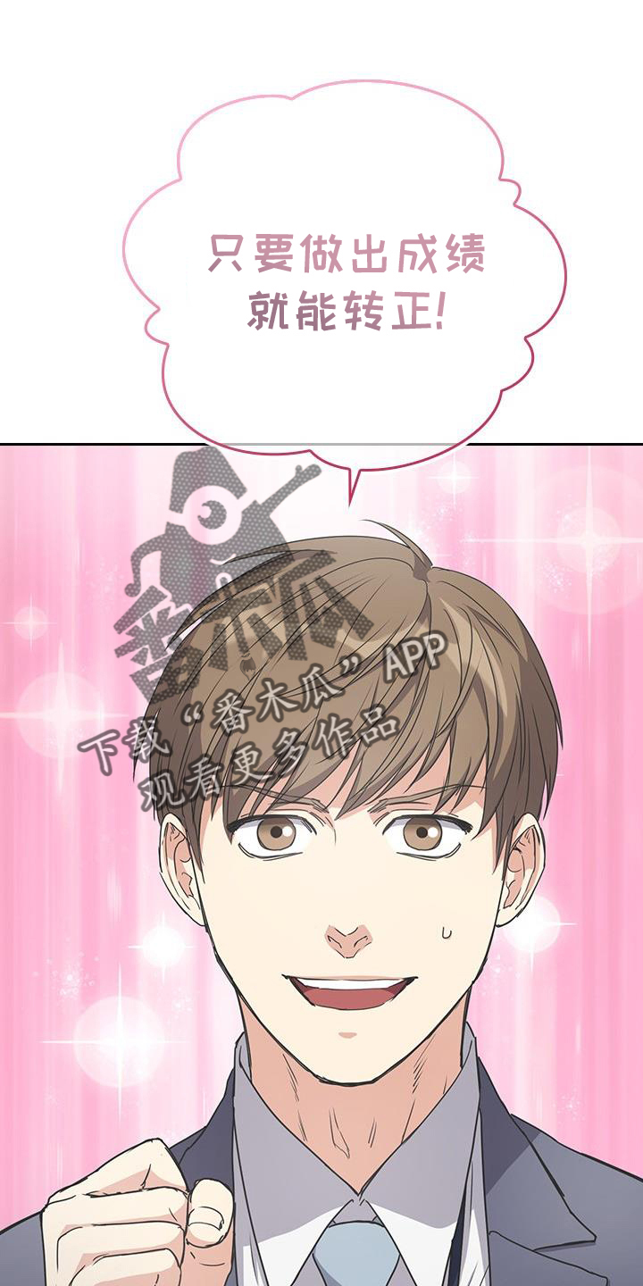 第16章：陌生人17