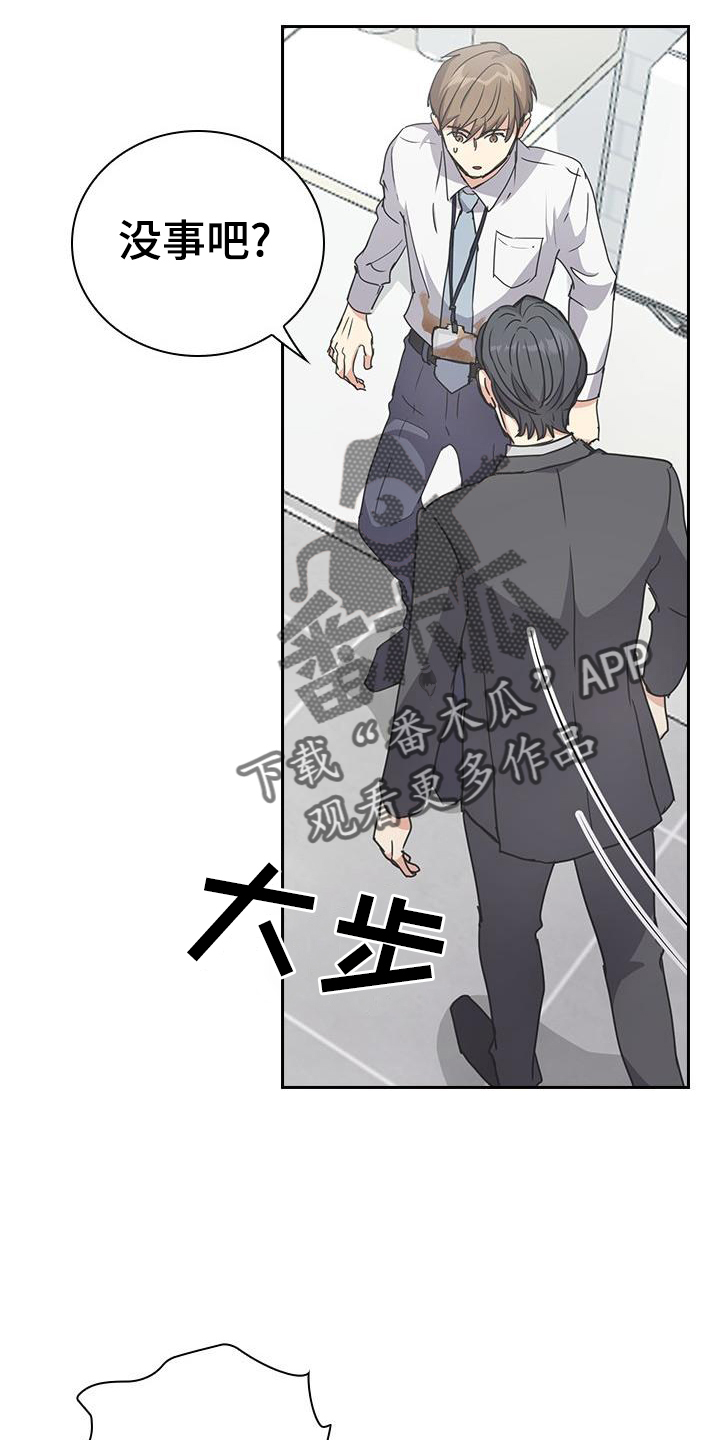 第17章：沾染25