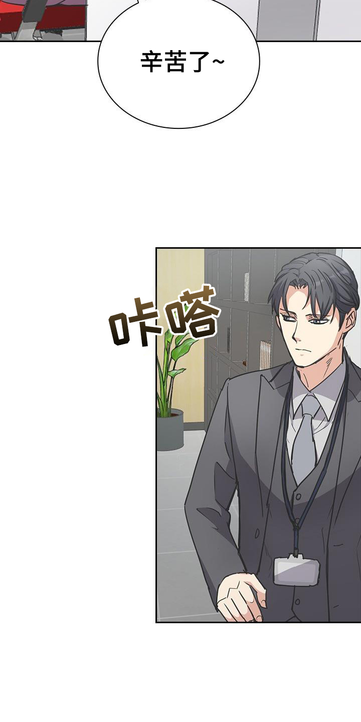 第17章：沾染2