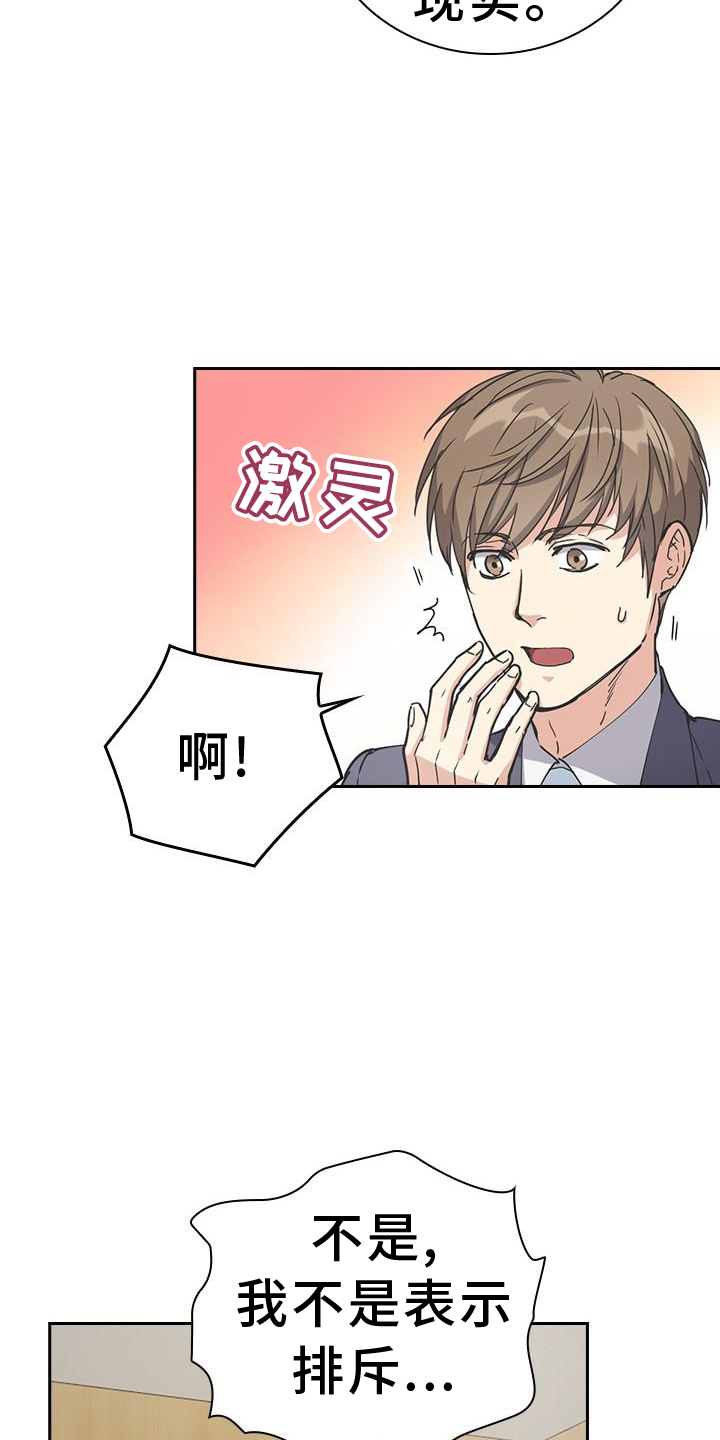 第11章：保密4