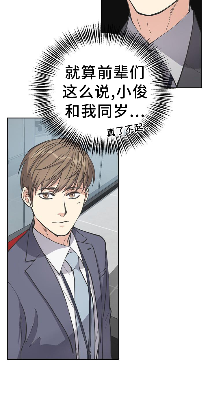 第12章：开会22