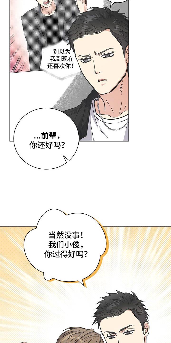第51话16