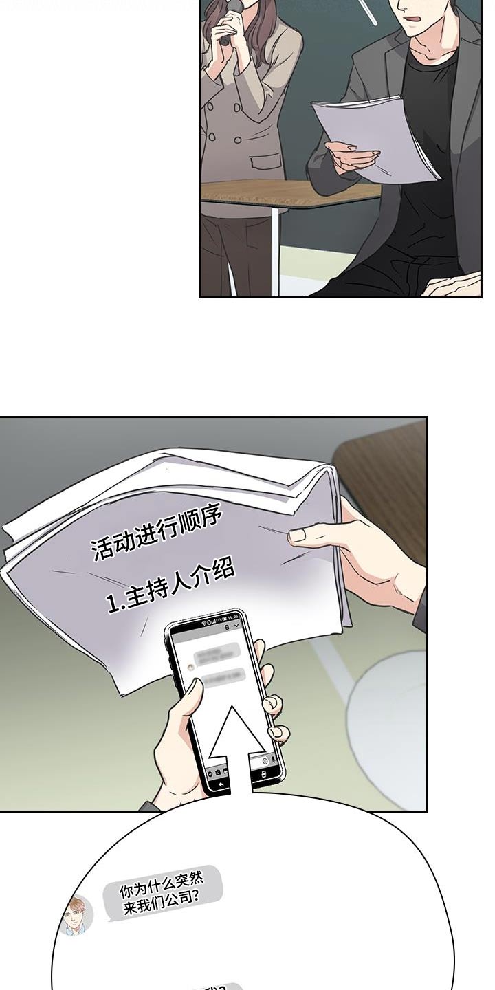 第43话21