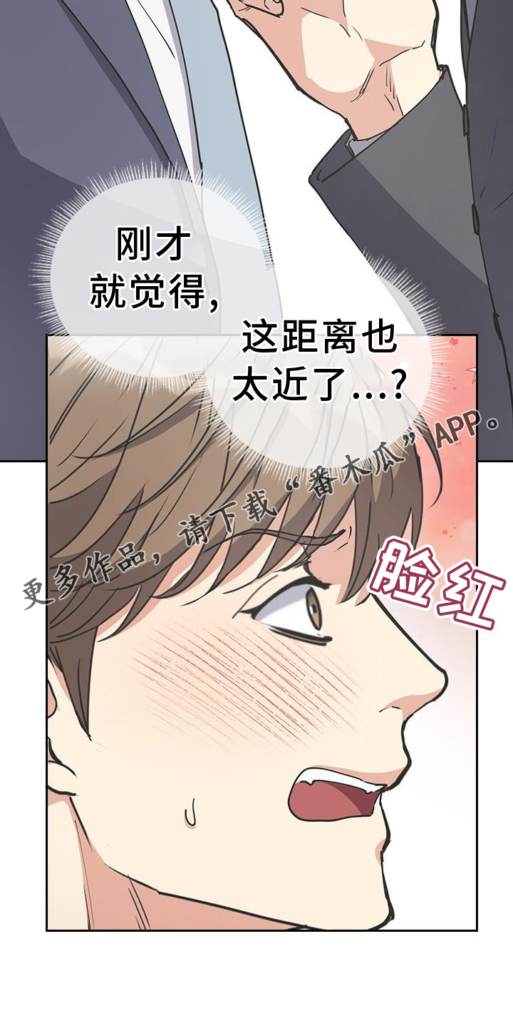 第11章：保密24