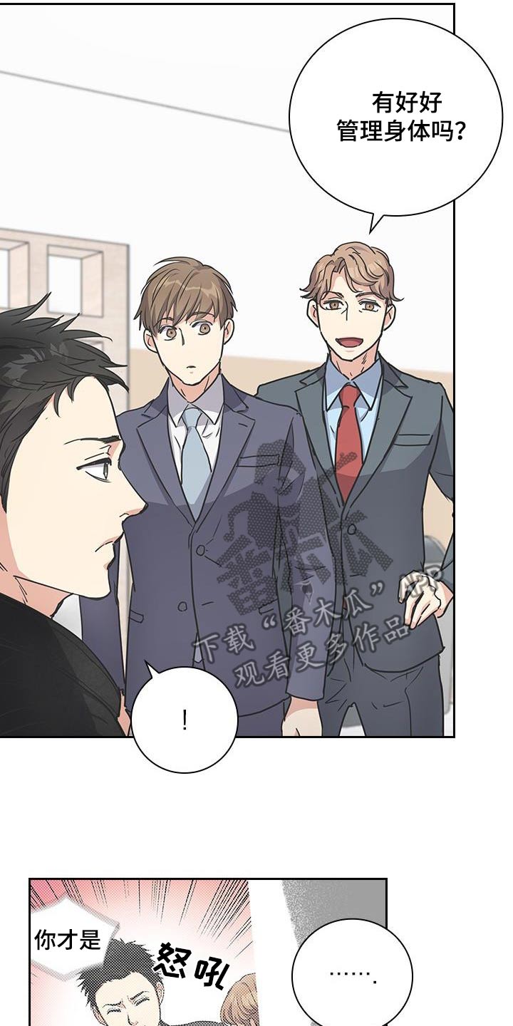 第51话15