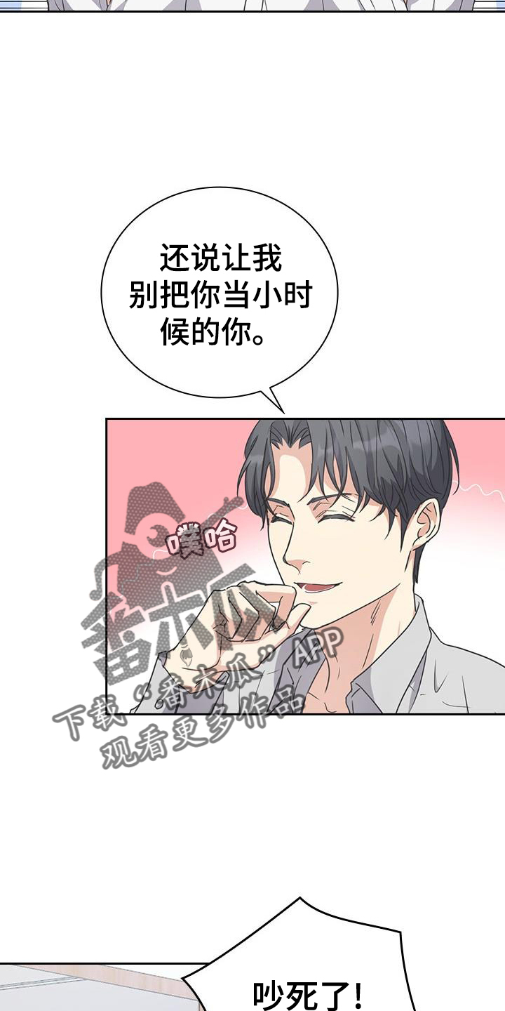 第18章：帮助17