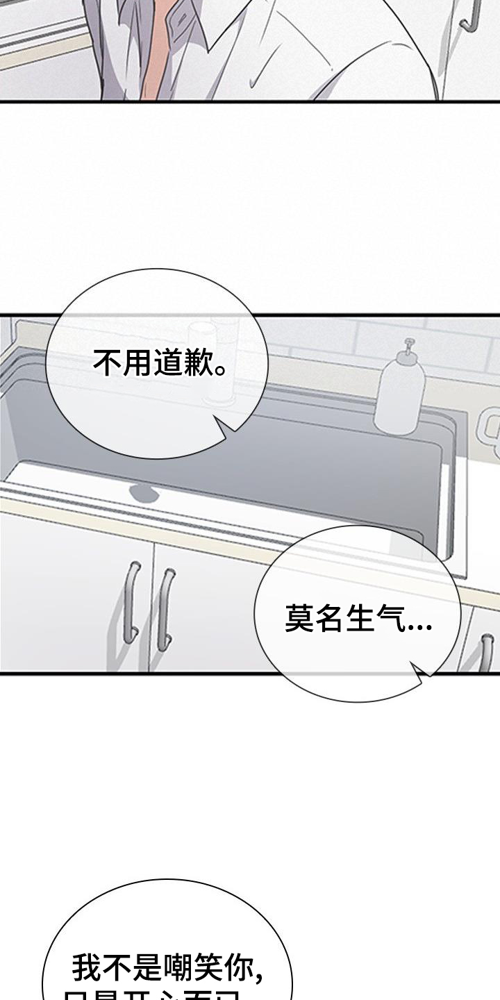 第18章：帮助24