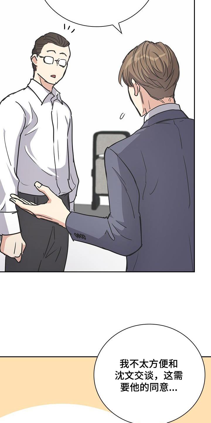 第51话30