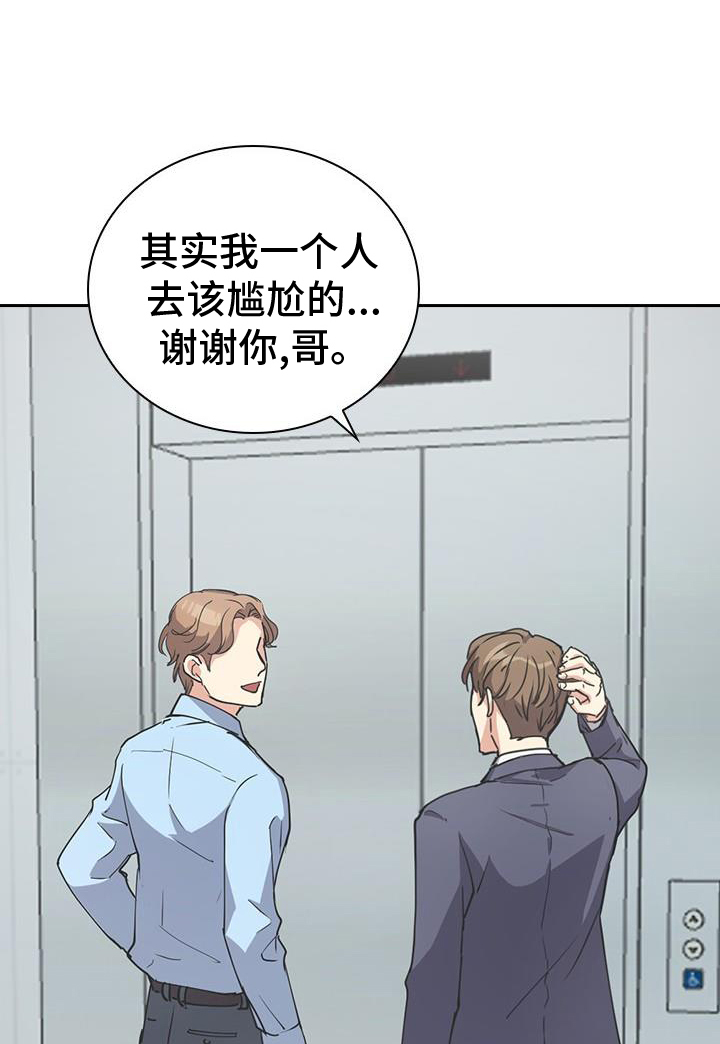 第15章：打情骂俏0