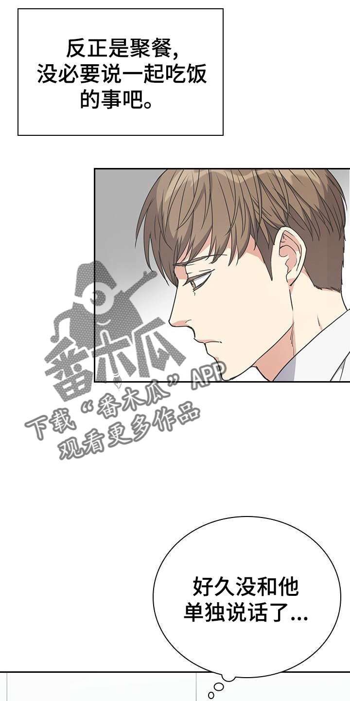 第17章：沾染17