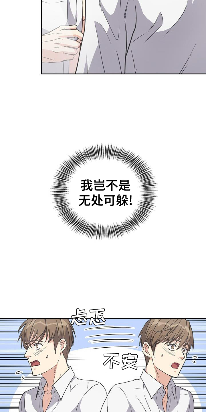 第18章：帮助16